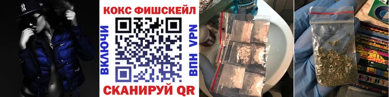 Цена Еманжелинск МАРИХУАНА  APVP  Псилоцибиновые грибы  КОКАИН  МЕФ 