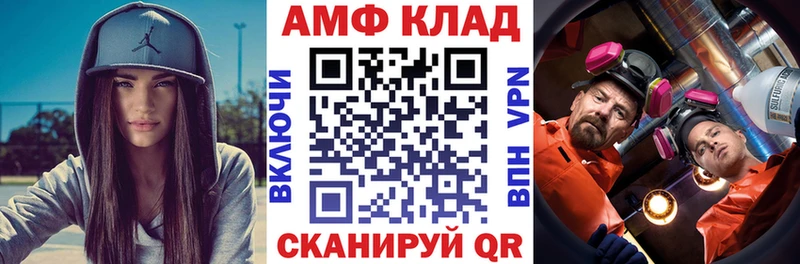 Amphetamine Premium Еманжелинск