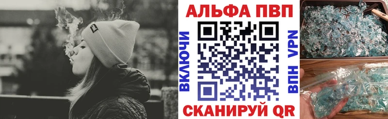 APVP мука  магазин    Еманжелинск 