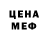 Метадон мёд MastY SHOW