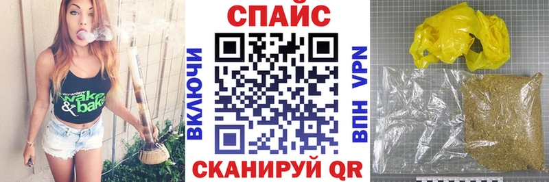 Бутират бутик  нарко площадка клад  Еманжелинск 