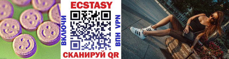 blacksprut онион  Еманжелинск  ЭКСТАЗИ таблы 