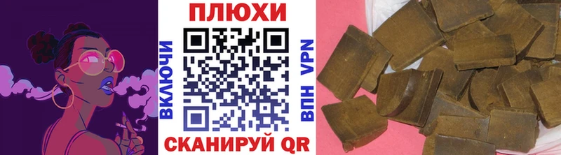 ГАШИШ hashish  Еманжелинск 