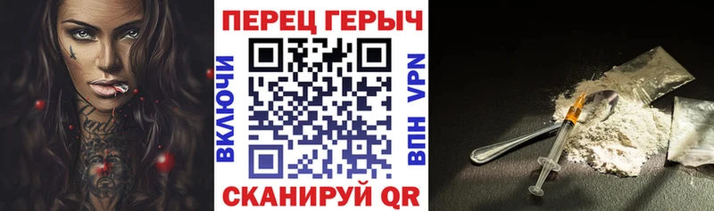 цены наркотик  Еманжелинск  Героин VHQ 
