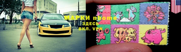 дистиллят марихуана Вяземский