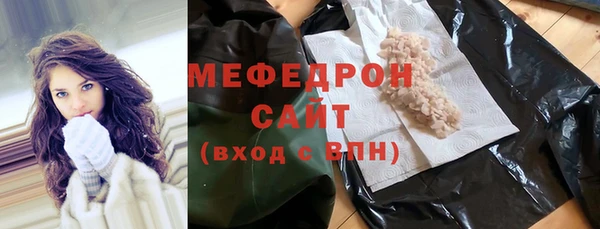 MESCALINE Володарск