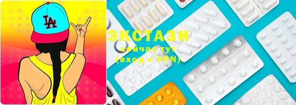 мдма Верхнеуральск