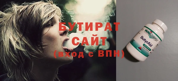 мескалин Волосово