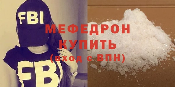 мескалин Волосово