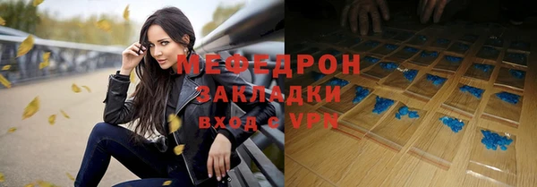 хмурый Вязники