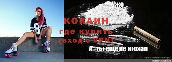 дистиллят марихуана Вяземский