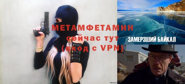 дистиллят марихуана Вяземский