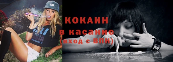 MESCALINE Володарск