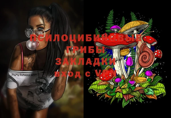 MESCALINE Володарск