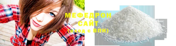 MESCALINE Володарск