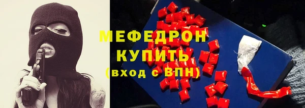 кристаллы Волоколамск