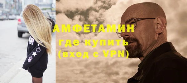 герыч Вязьма
