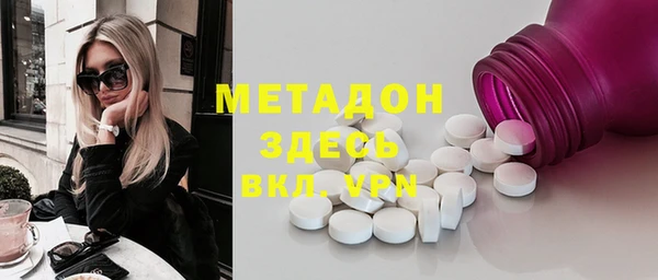 кристаллы Волоколамск