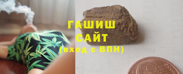 дистиллят марихуана Вяземский