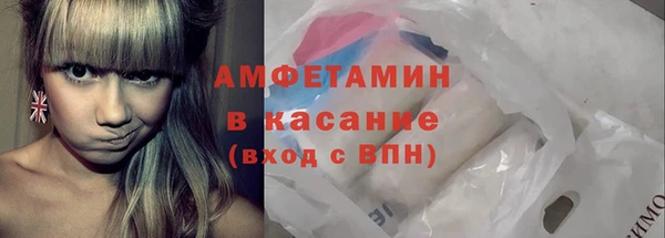 мескалин Волосово