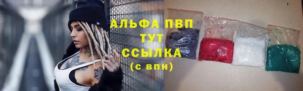 герыч Вязьма