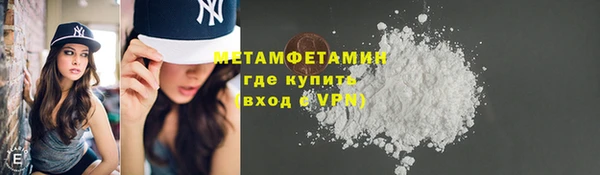 кристаллы Волоколамск