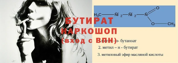 мескалин Волосово