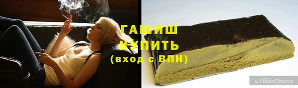 кристаллы Волоколамск