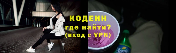 MESCALINE Володарск
