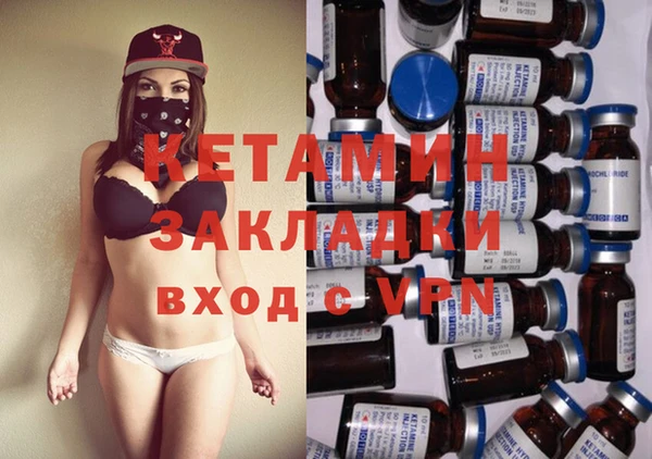 герыч Вязьма