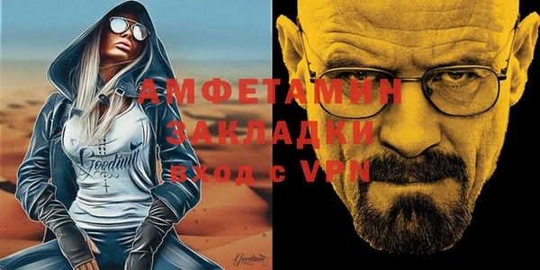 мескалин Волосово