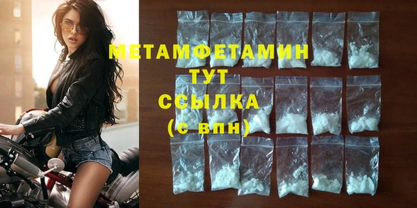 дистиллят марихуана Вяземский
