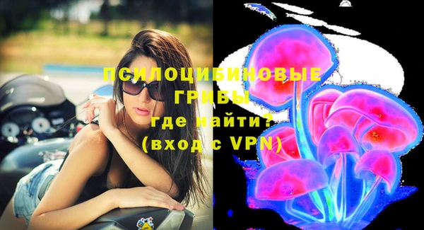 кристаллы Волоколамск