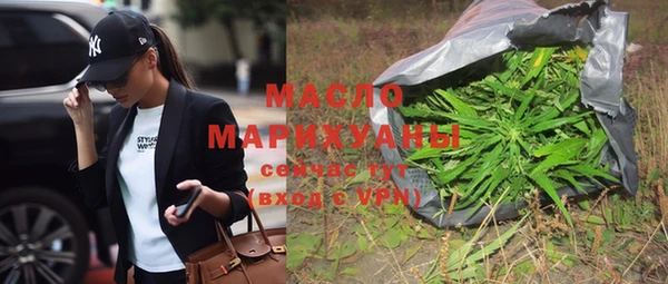 дистиллят марихуана Вяземский
