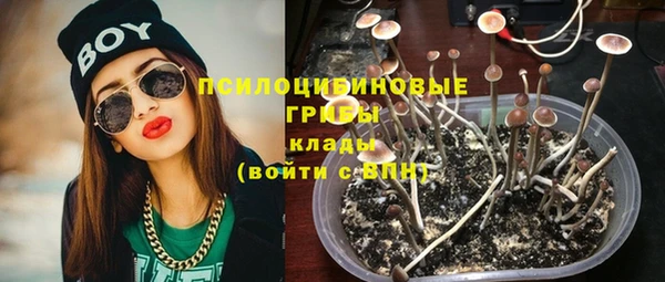 кристаллы Волоколамск