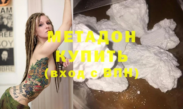мескалин Волосово