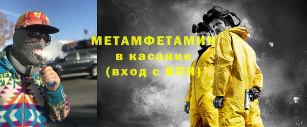 кристаллы Волоколамск