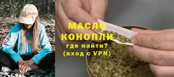 герыч Вязьма