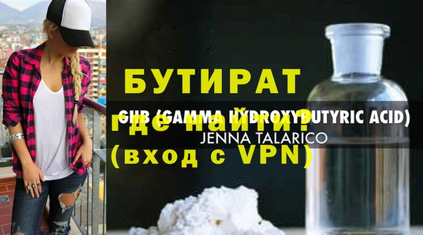 герыч Вязьма