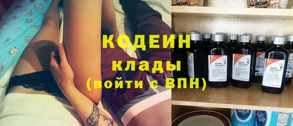 герыч Вязьма