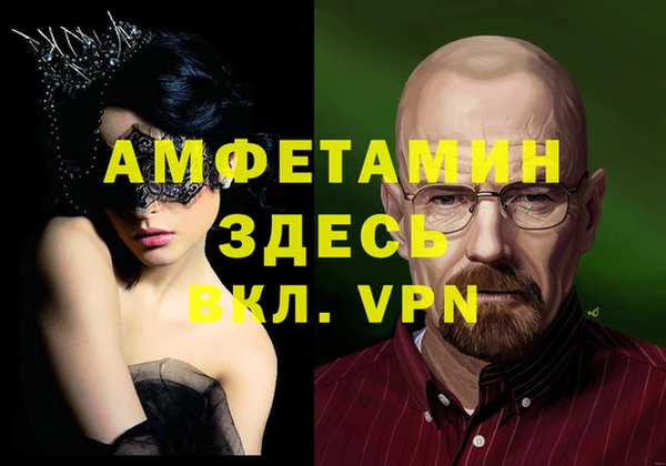 дистиллят марихуана Вяземский