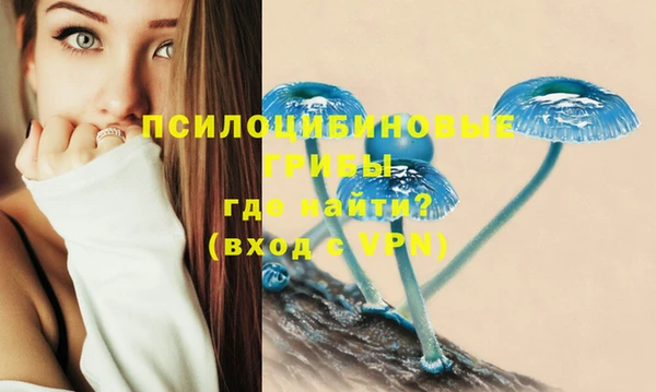 кристаллы Волоколамск