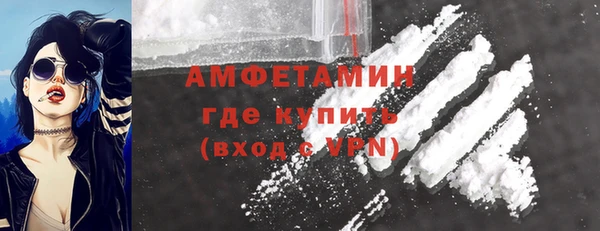 герыч Вязьма