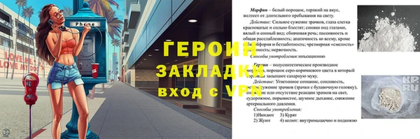 мескалин Волосово