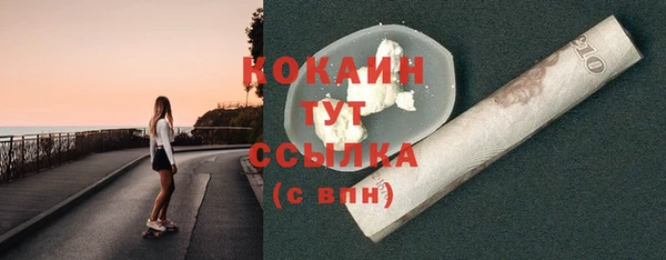 MESCALINE Володарск
