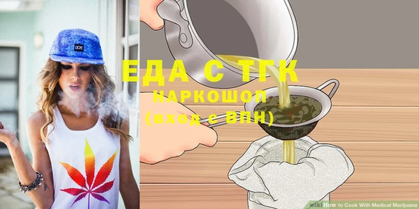 герыч Вязьма