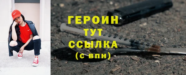 мескалин Волосово