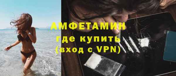 дистиллят марихуана Вяземский