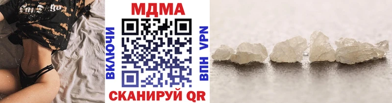 MDMA Molly  площадка какой сайт  Еманжелинск 