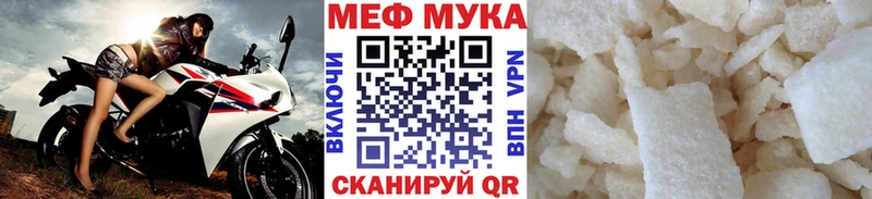 дарк нет официальный сайт  Еманжелинск  МЕФ мука  OMG зеркало 